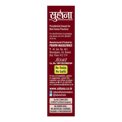 Suhana Shahi Garam Masala Box